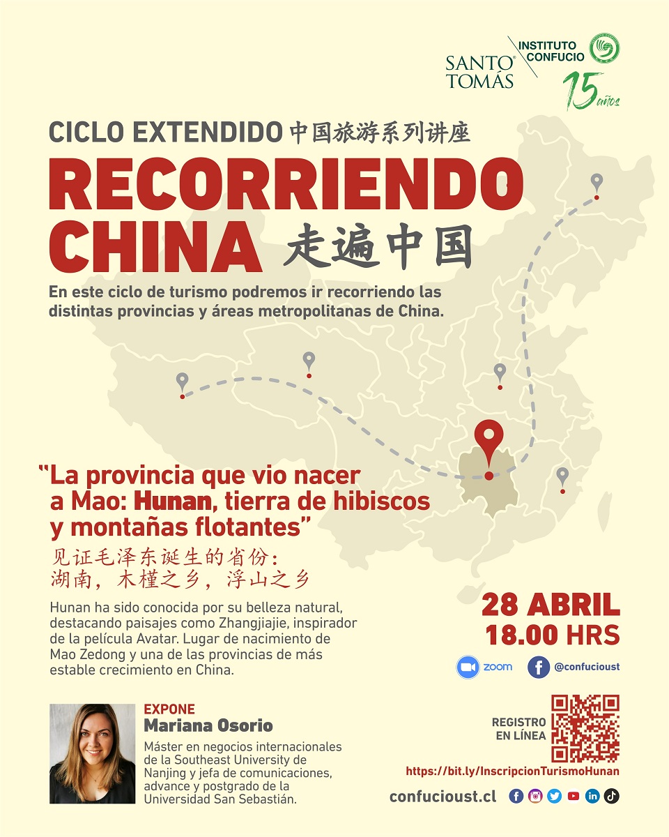 Webinar Recorriendo China HUNAN